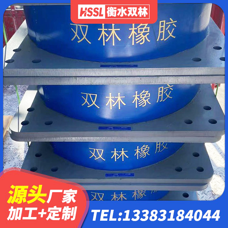 白朗县HDR1200高阻尼隔震支座厂家 白朗县建筑隔震支座装置生产厂家 白朗县结构抗震支座厂家 白朗县隔震支座的价格 - 第7张
