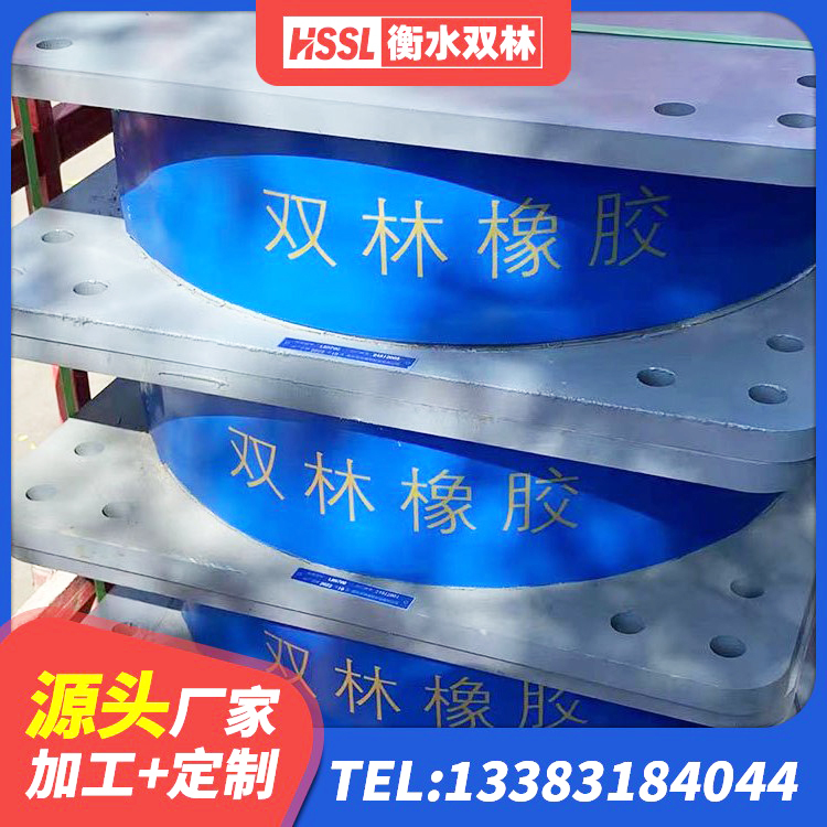 白朗县LNR(H)D370*127橡胶隔震支座生产厂家 白朗县LNR1100橡胶隔震支座生产厂家 白朗县房建橡胶抗震支座多少钱 白朗县LNR1100隔震支座生产加工 - 第8张