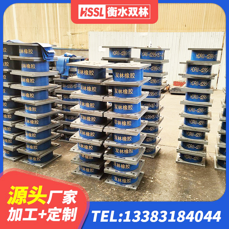 白朗县建筑橡胶隔震支座哪里好 白朗县LNR水平力分散力型隔震支座源头工厂 白朗县LRB1200隔震支座厂家电话 白朗县LRB隔震支座400(II型)源头工厂 - 第5张