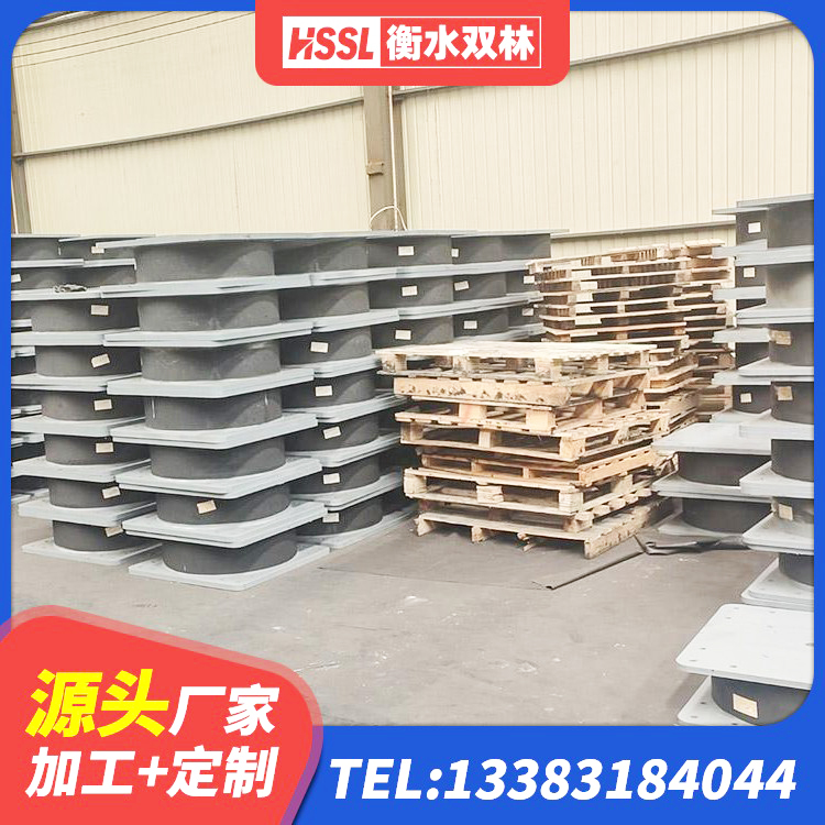 白朗县LNR1300支座什么价格 白朗县LRB900铅芯隔震支座 白朗县建筑减震橡胶支座厂家 白朗县建筑减橡胶隔震支座厂商源头工厂 - 第4张