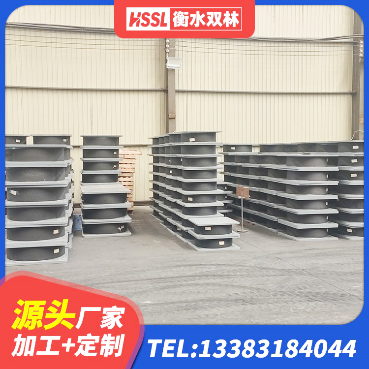 白朗县建筑高阻尼支座多少钱 白朗县橡胶隔震支座HDR源头工厂 白朗县圆形橡胶隔震支座厂家电话 白朗县LRB减隔震支座生产厂家 - 第9张