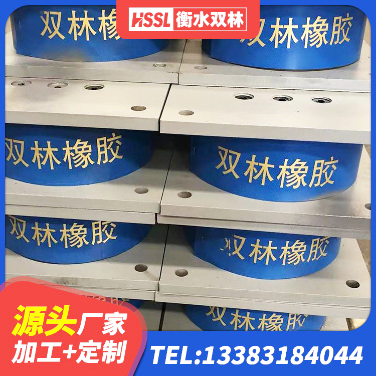 白朗县LNB隔震支座源头工厂 白朗县高阻尼橡胶高支座 白朗县铅芯隔震支座定制源头工厂 白朗县LNR500橡胶支座厂家