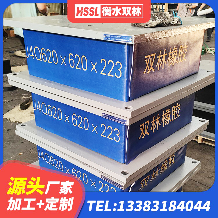 白朗县LNR(H)D370*127橡胶隔震支座生产厂家 白朗县LNR1100橡胶隔震支座生产厂家 白朗县房建橡胶抗震支座多少钱 白朗县LNR1100隔震支座生产加工 - 第5张