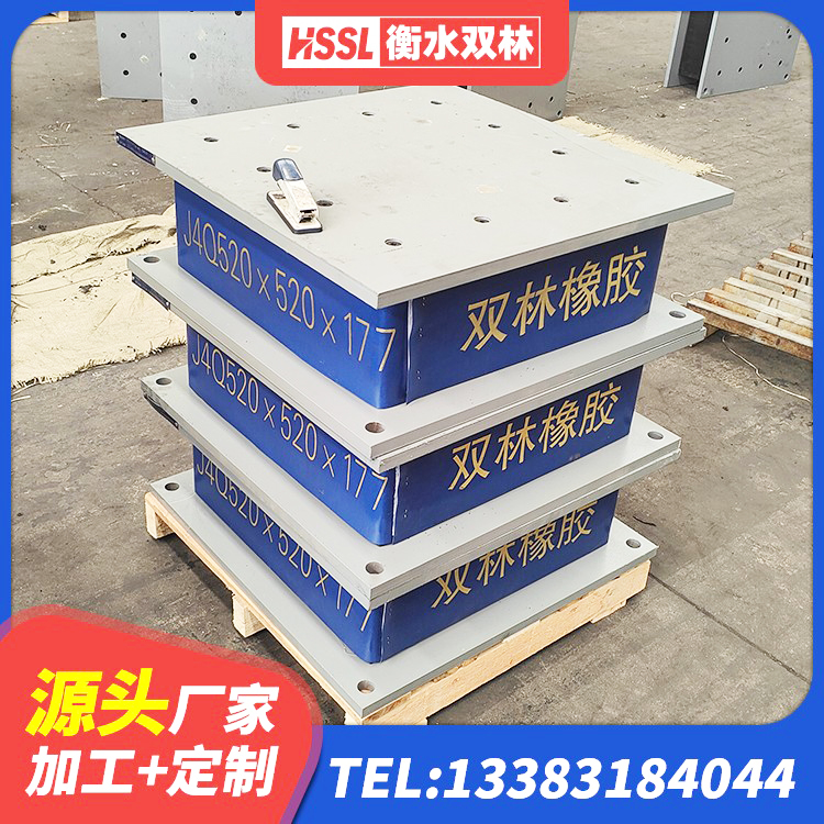 白朗县HDR1200高阻尼隔震支座厂家 白朗县建筑隔震支座装置生产厂家 白朗县结构抗震支座厂家 白朗县隔震支座的价格 - 第2张