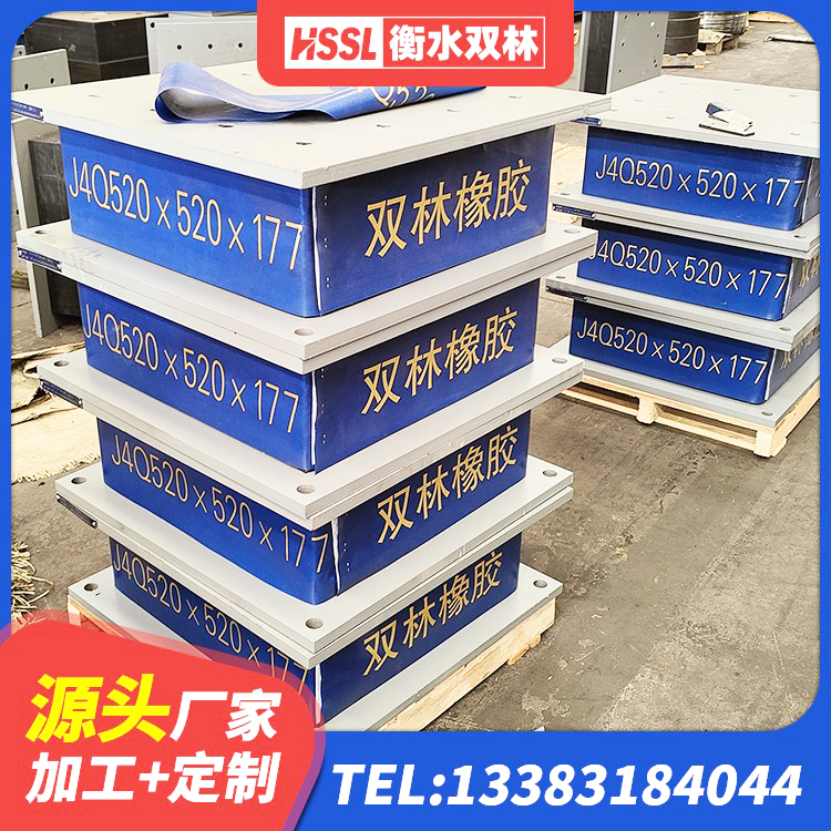 白朗县LNR隔震支座1300 白朗县LNR600建筑隔震支座什么价格 白朗县LNR橡胶隔震支座生产厂家 白朗县橡胶隔震支座商家厂家 - 第7张