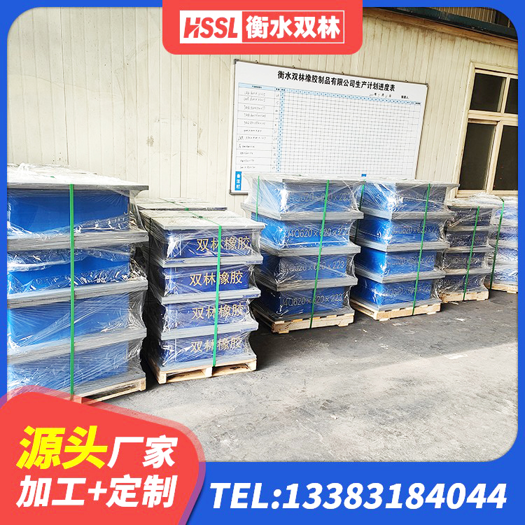 白朗县建筑高阻尼支座多少钱 白朗县橡胶隔震支座HDR源头工厂 白朗县圆形橡胶隔震支座厂家电话 白朗县LRB减隔震支座生产厂家 - 第6张