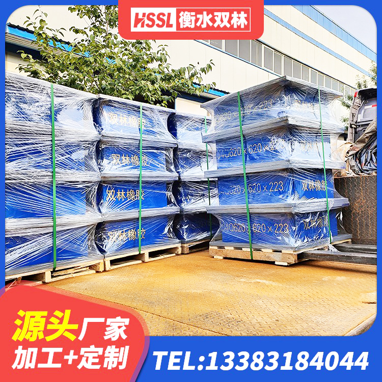 白朗县LNR(H)D370*127橡胶隔震支座生产厂家 白朗县LNR1100橡胶隔震支座生产厂家 白朗县房建橡胶抗震支座多少钱 白朗县LNR1100隔震支座生产加工 - 第3张