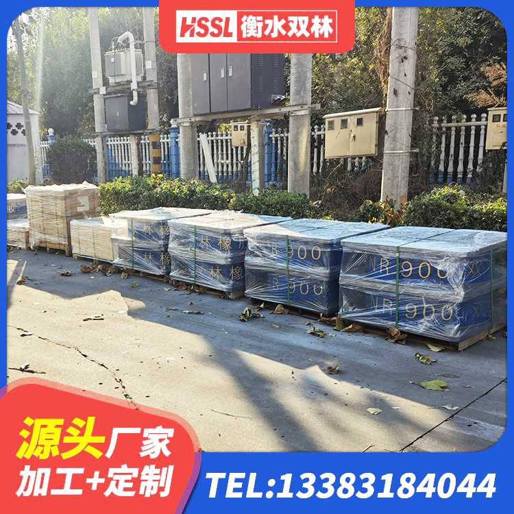白朗县房屋隔震支座多少钱 白朗县HDR900高阻尼支座厂家 白朗县建筑隔震支座LRB700厂家 白朗县圆形橡胶隔震支座厂家电话 - 第5张