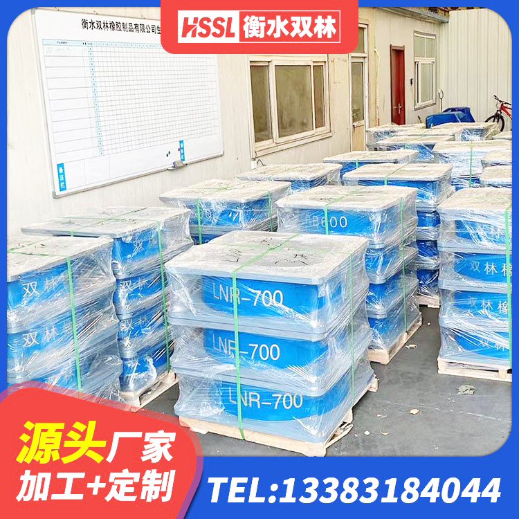 白朗县LNR橡胶隔震支座700(II型)源头工厂 白朗县LRB900-Ⅱ型隔震支座 白朗县建筑高承载力耗能隔震支座厂家 白朗县橡胶隔震支座LRB800厂家 - 第7张