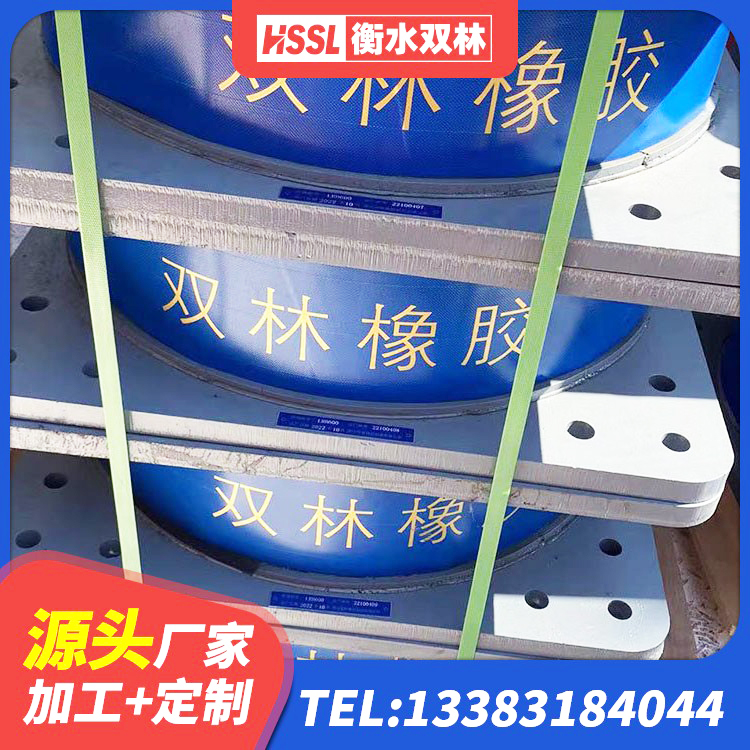 白朗县建筑高阻尼支座多少钱 白朗县橡胶隔震支座HDR源头工厂 白朗县圆形橡胶隔震支座厂家电话 白朗县LRB减隔震支座生产厂家