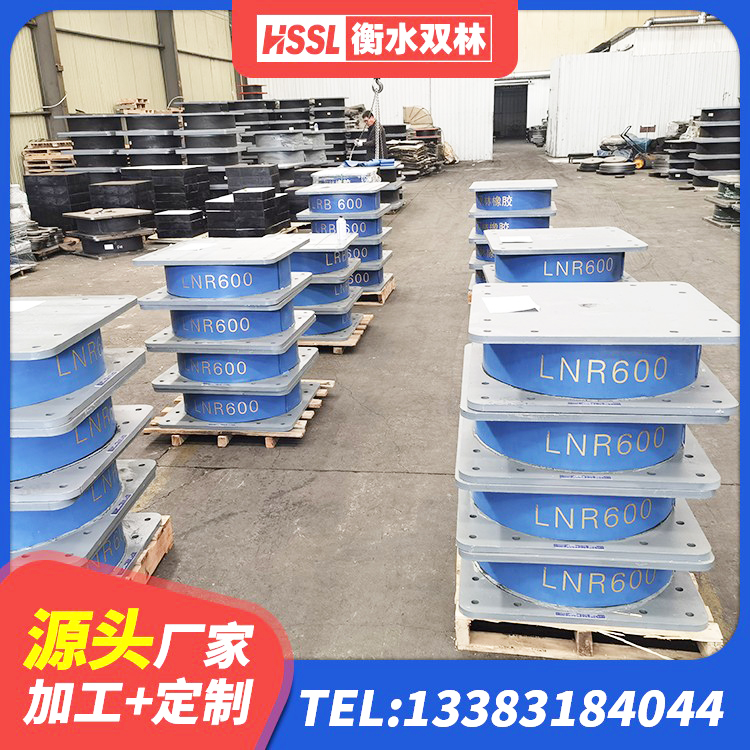 白朗县建筑抗震支座生产厂家 白朗县HDR600支座 白朗县隔震支座LNR1300-II生产厂家 白朗县建筑铅芯橡胶隔震支座LRB900 - 第2张