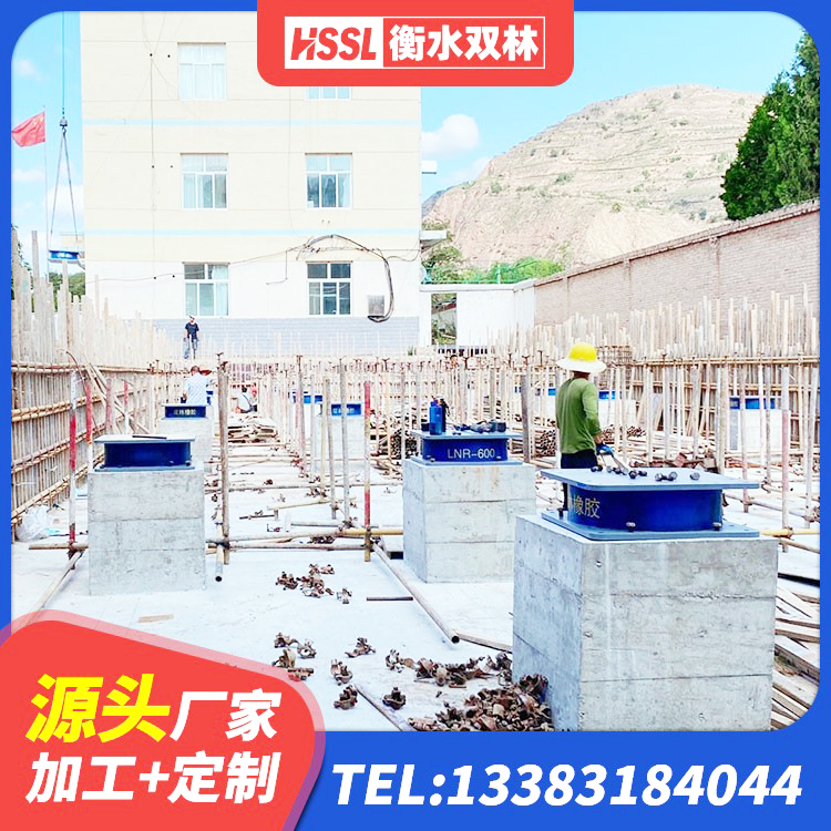 白朗县建筑高阻尼支座多少钱 白朗县橡胶隔震支座HDR源头工厂 白朗县圆形橡胶隔震支座厂家电话 白朗县LRB减隔震支座生产厂家 - 第3张