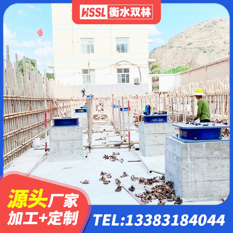 白朗县LNR橡胶隔震支座700(II型)源头工厂 白朗县LRB900-Ⅱ型隔震支座 白朗县建筑高承载力耗能隔震支座厂家 白朗县橡胶隔震支座LRB800厂家 - 第3张