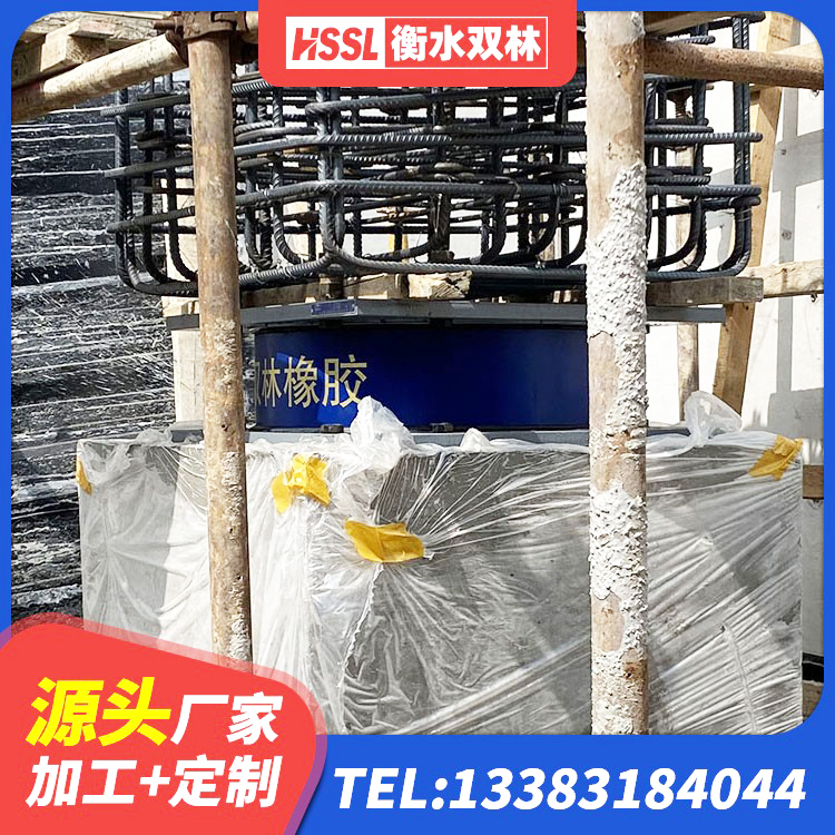 白朗县LNB隔震支座源头工厂 白朗县高阻尼橡胶高支座 白朗县铅芯隔震支座定制源头工厂 白朗县LNR500橡胶支座厂家 - 第6张