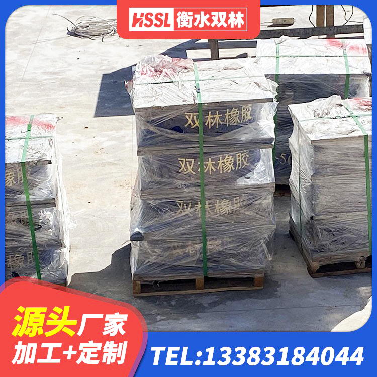 白朗县LRB隔震支座500(II型)厂家 白朗县LNR400天然橡胶隔震支座生产厂家 白朗县建筑减震和抗震支座生产厂家 白朗县隔震支座LRB1200厂家 - 第6张