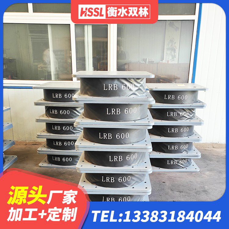 白朗县LNR600隔震橡胶支座生产加工 白朗县圆形隔震支座生产厂家 白朗县LNR水平力分散隔震支座厂家 白朗县LRB400成品铅芯隔震支座 - 第2张