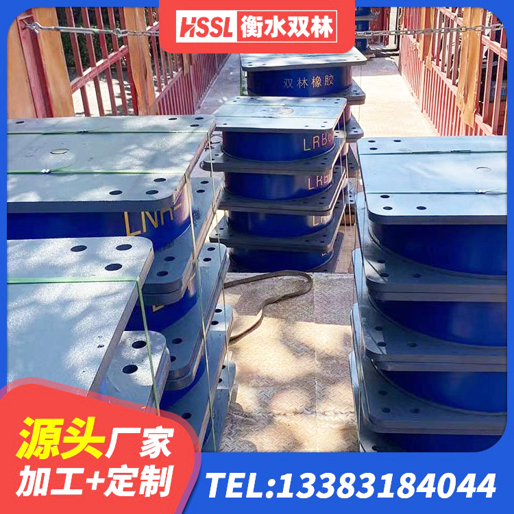 白朗县HDR1200高阻尼隔震支座厂家 白朗县建筑隔震支座装置生产厂家 白朗县结构抗震支座厂家 白朗县隔震支座的价格