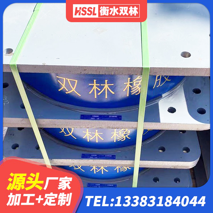 白朗县HDR高阻尼支座 白朗县建筑橡胶组合隔震支座 白朗县建筑高阻尼比隔震支座生产厂家 白朗县钢结构建筑支座生产厂家