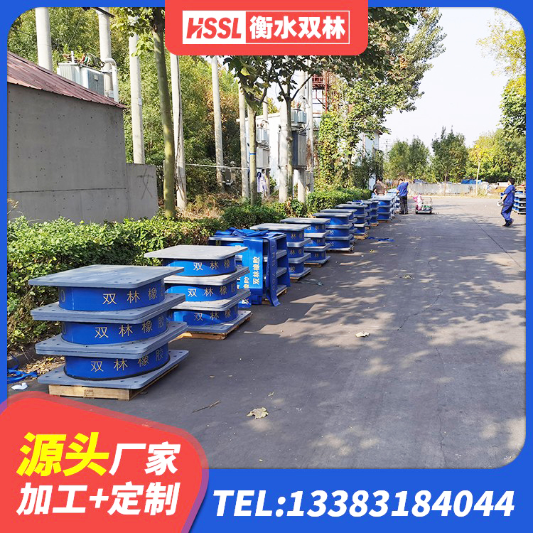 白朗县建筑高阻尼支座多少钱 白朗县橡胶隔震支座HDR源头工厂 白朗县圆形橡胶隔震支座厂家电话 白朗县LRB减隔震支座生产厂家 - 第10张