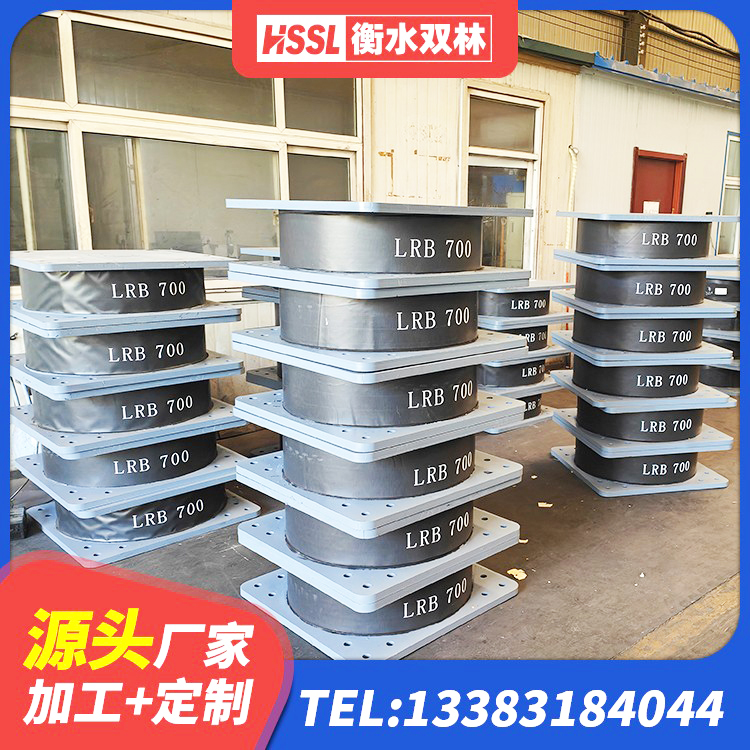 白朗县LNR600隔震橡胶支座生产加工 白朗县圆形隔震支座生产厂家 白朗县LNR水平力分散隔震支座厂家 白朗县LRB400成品铅芯隔震支座 - 第7张
