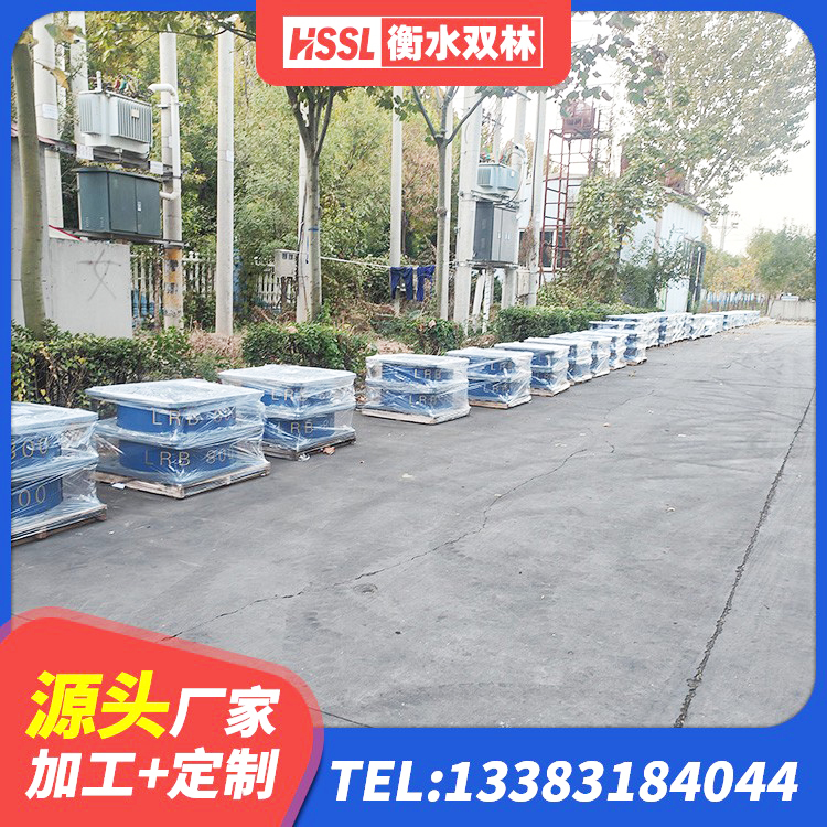 白朗县HDR1200高阻尼隔震支座厂家 白朗县建筑隔震支座装置生产厂家 白朗县结构抗震支座厂家 白朗县隔震支座的价格 - 第6张