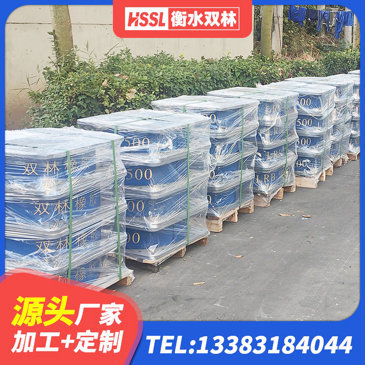 白朗县LNR600隔震橡胶支座生产加工 白朗县圆形隔震支座生产厂家 白朗县LNR水平力分散隔震支座厂家 白朗县LRB400成品铅芯隔震支座 - 第3张
