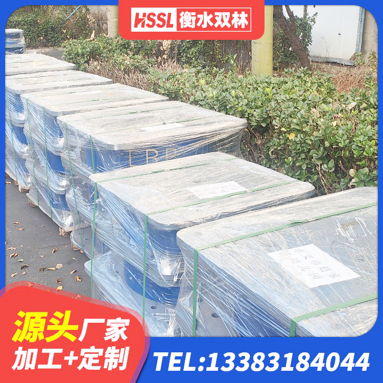 白朗县建筑高阻尼支座多少钱 白朗县橡胶隔震支座HDR源头工厂 白朗县圆形橡胶隔震支座厂家电话 白朗县LRB减隔震支座生产厂家 - 第4张