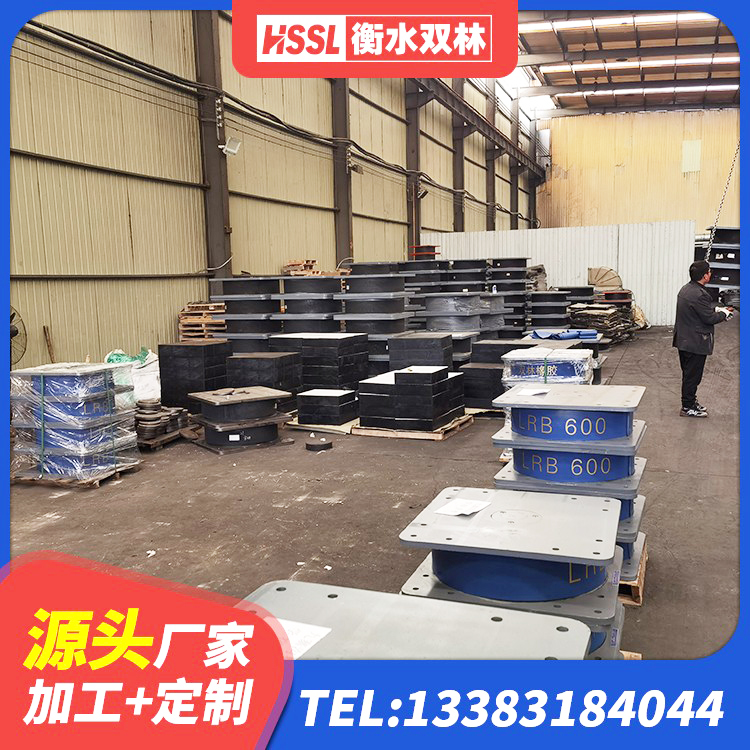 白朗县LNR橡胶隔震支座700(II型)源头工厂 白朗县LRB900-Ⅱ型隔震支座 白朗县建筑高承载力耗能隔震支座厂家 白朗县橡胶隔震支座LRB800厂家 - 第8张