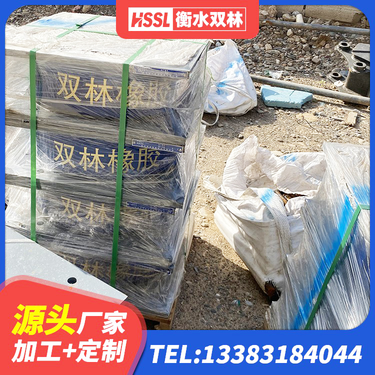 白朗县房屋隔震支座多少钱 白朗县HDR900高阻尼支座厂家 白朗县建筑隔震支座LRB700厂家 白朗县圆形橡胶隔震支座厂家电话